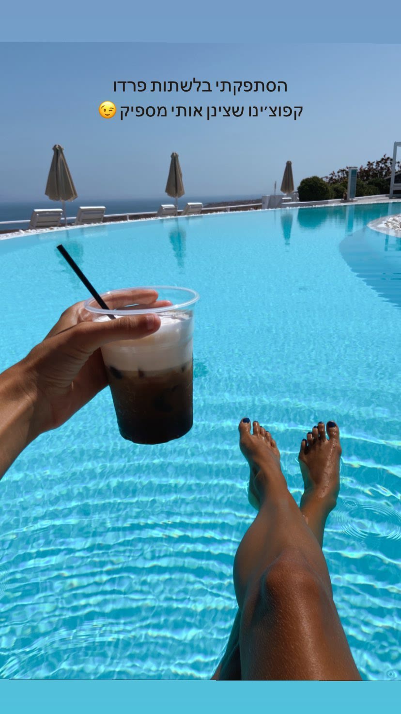 Freddo cappuccino by the pool, Amber Light Villas
