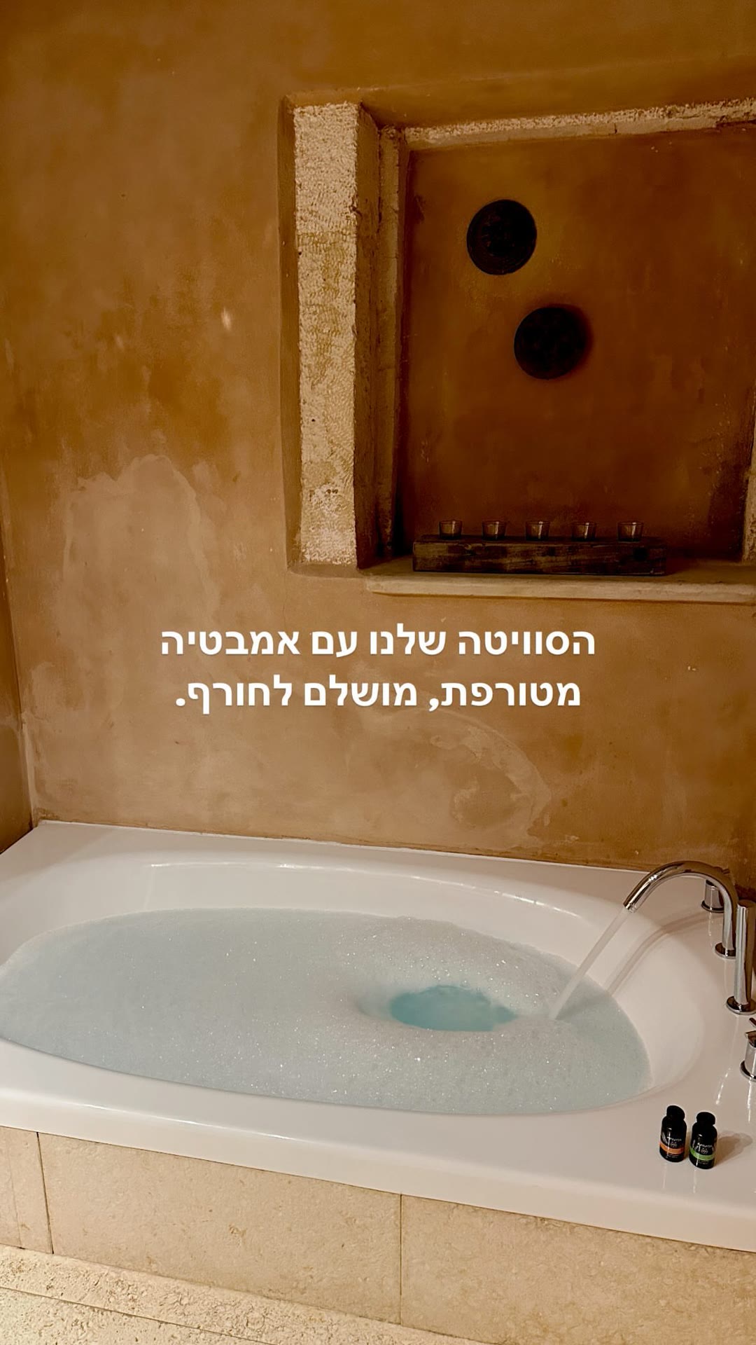 אמבטיה בסוויטה ב-Casa Delfino, חאניה