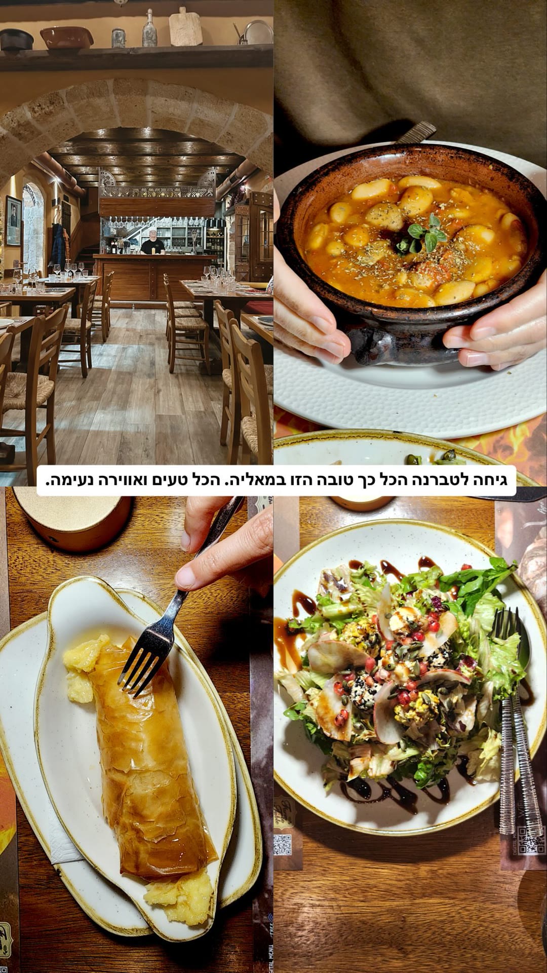 Avli Malia taverna, Crete