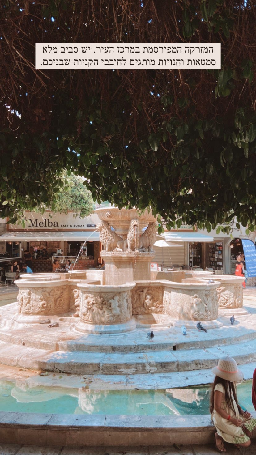Morosini Lions Fountain, Heraklion
