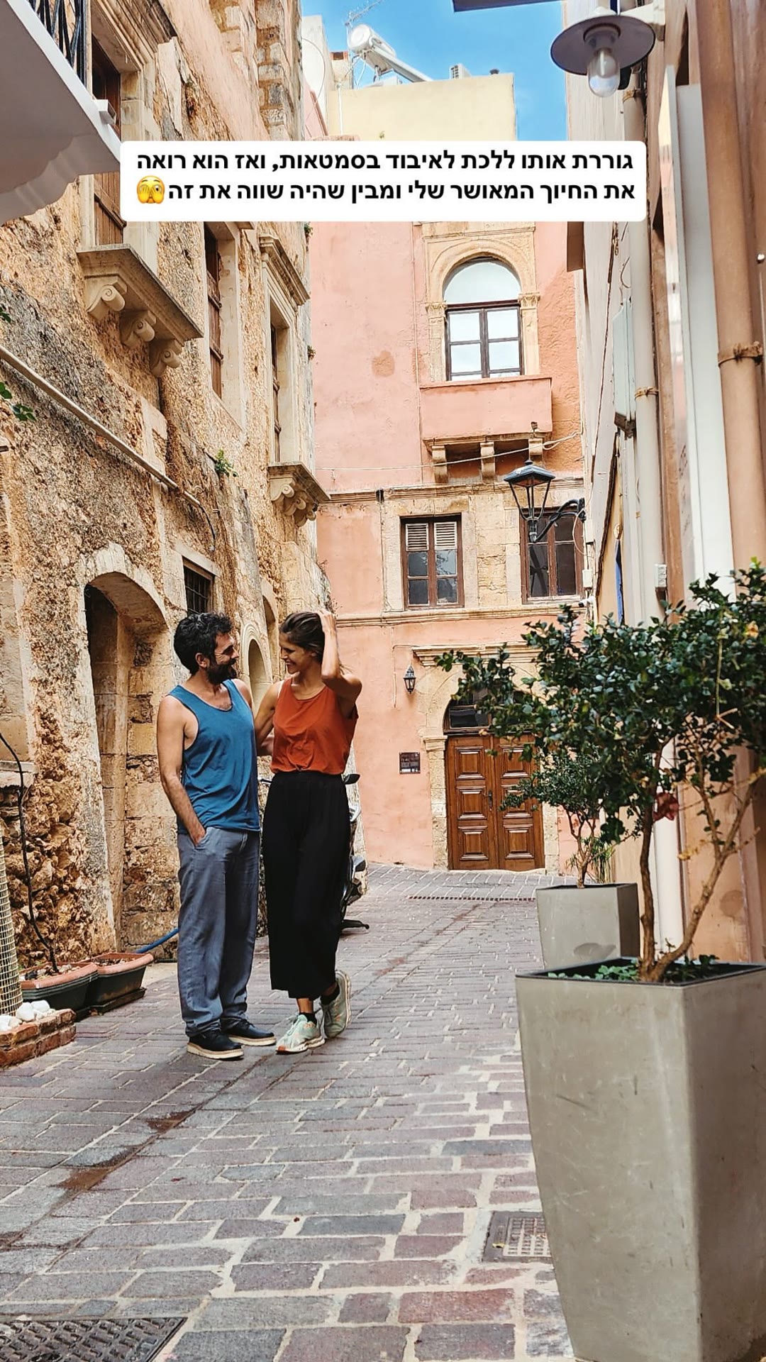 Getting lost in Chania's Old Town alleys