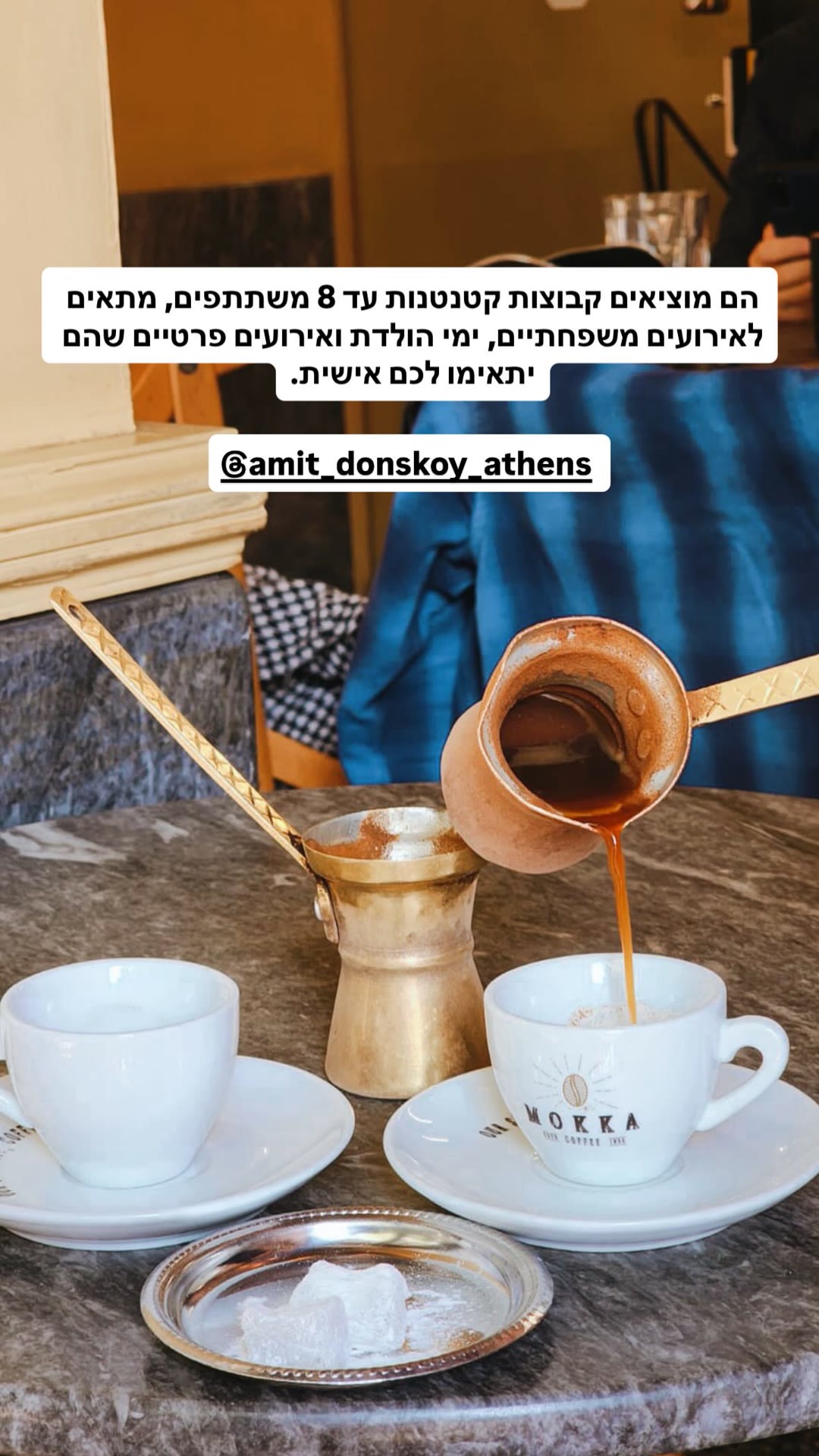 Greek coffee at Mokka on an Athens food tour