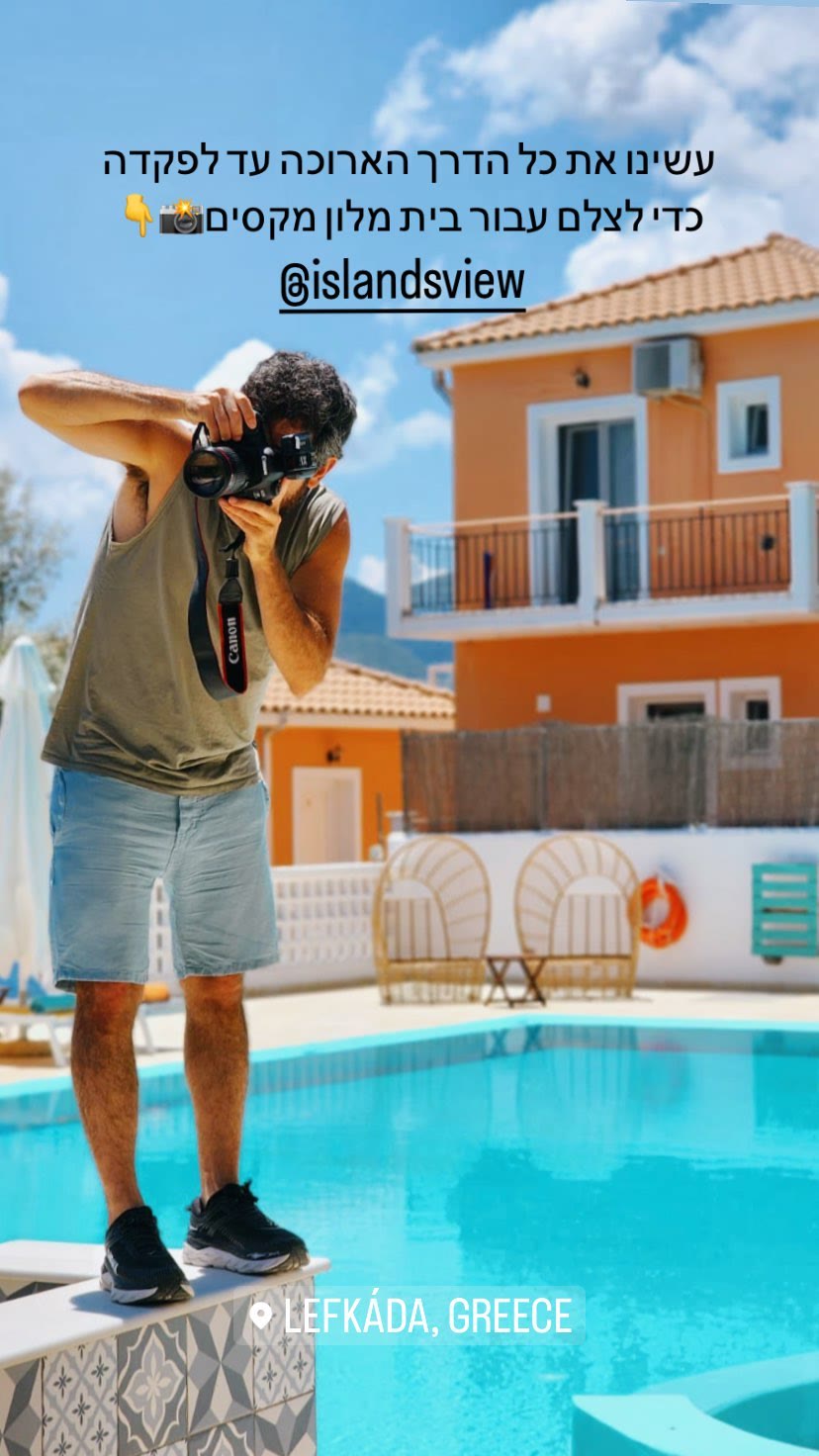 Islands View hotel pool, Lefkada