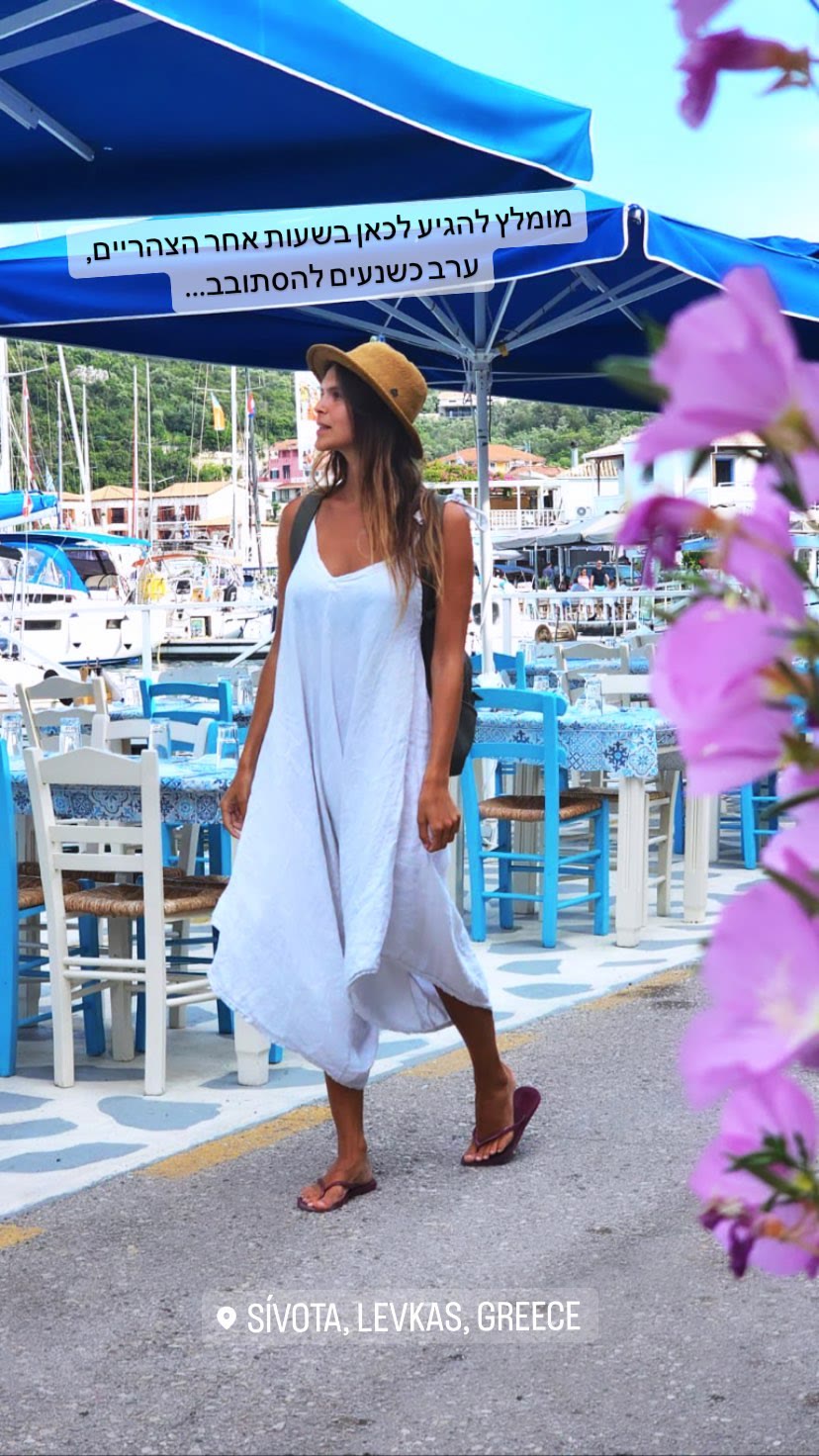 Sívota harbour, Lefkada — go late afternoon