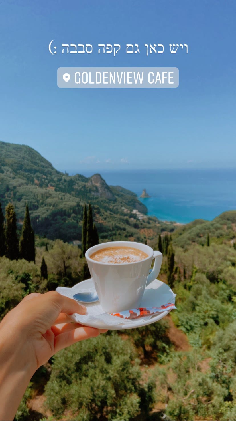 GoldenView Cafe – קפה עם נוף בקורפו