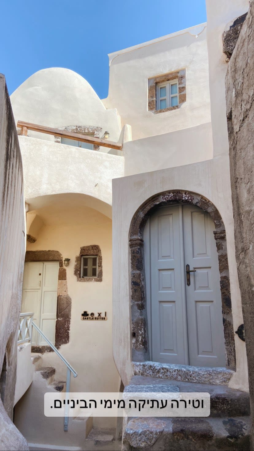 Medieval castle lanes in Santorini