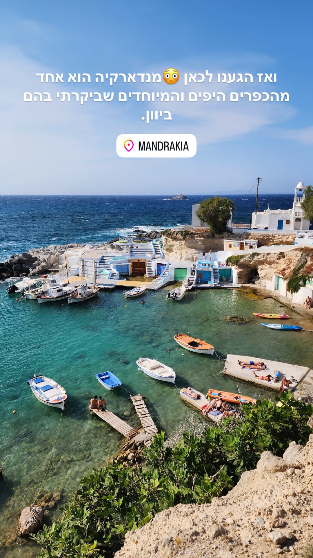 Mandrakia, Milos — one of Greece's prettiest villages