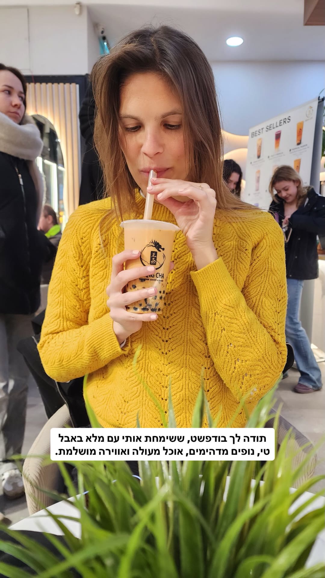 אבל טי בבודפשט – פרידה מהעיר