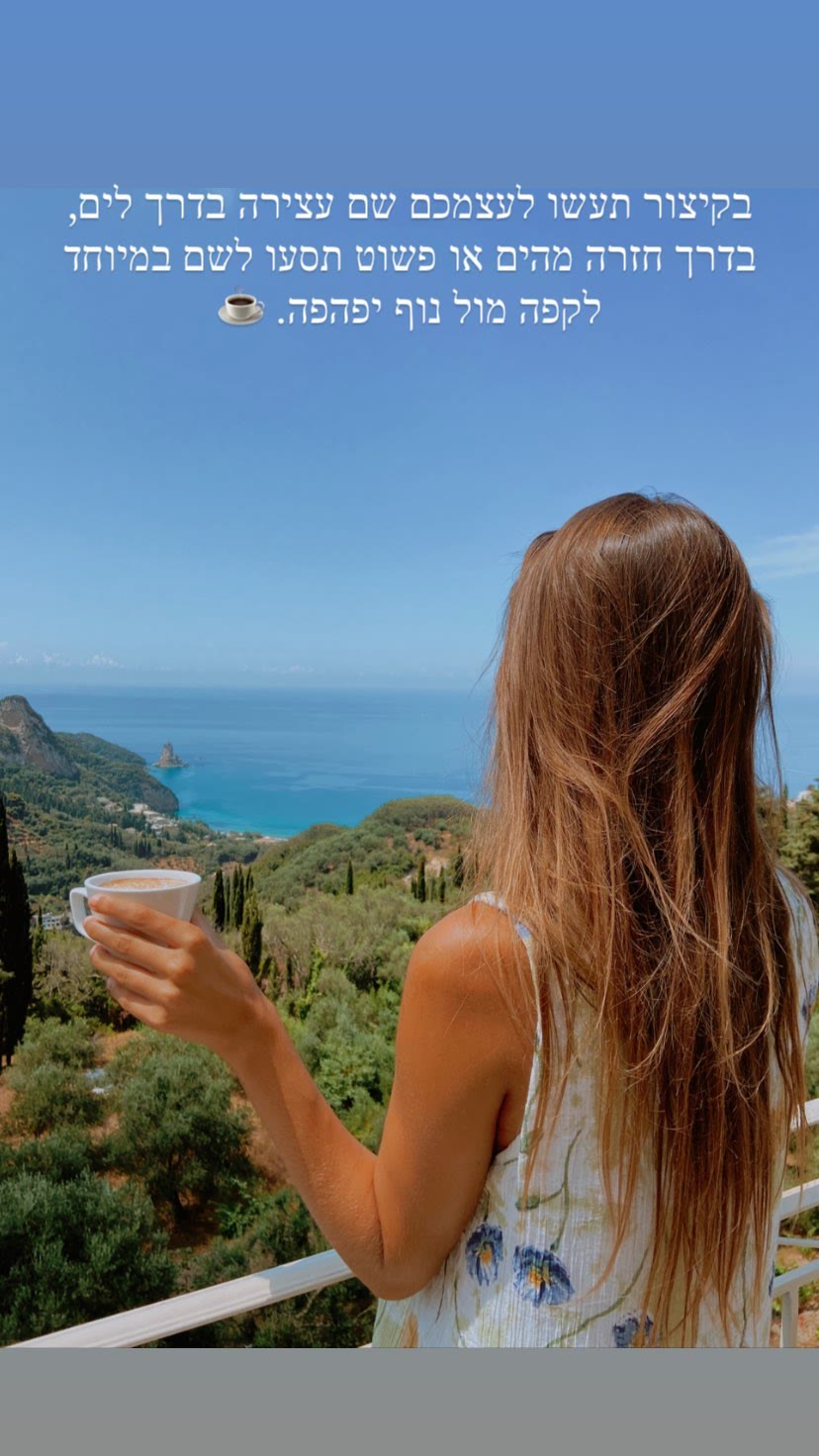 Corfu viewpoint café above Agios Gordios