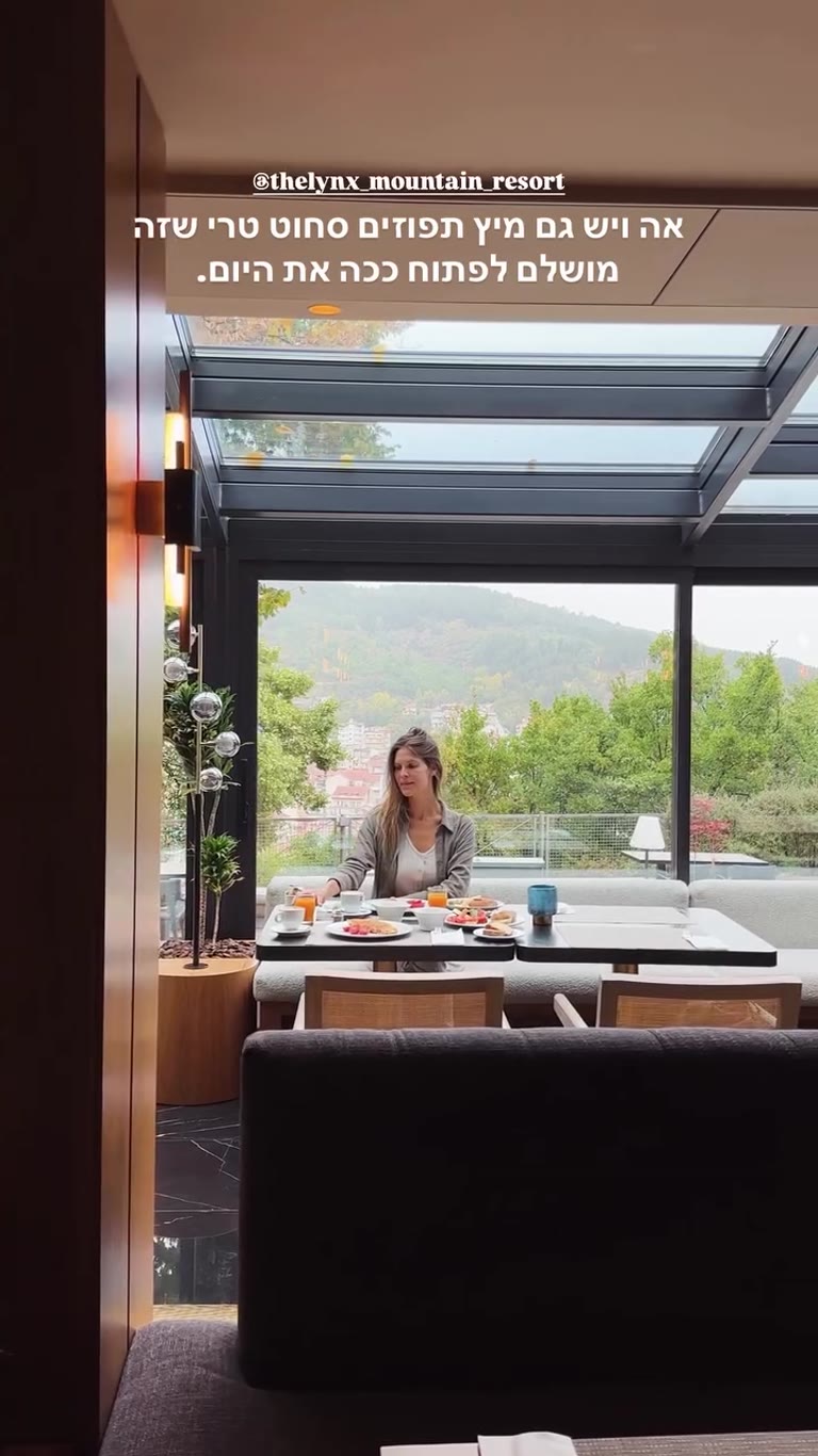 ארוחת בוקר עם נוף להרים ב-The Lynx Mountain Resort