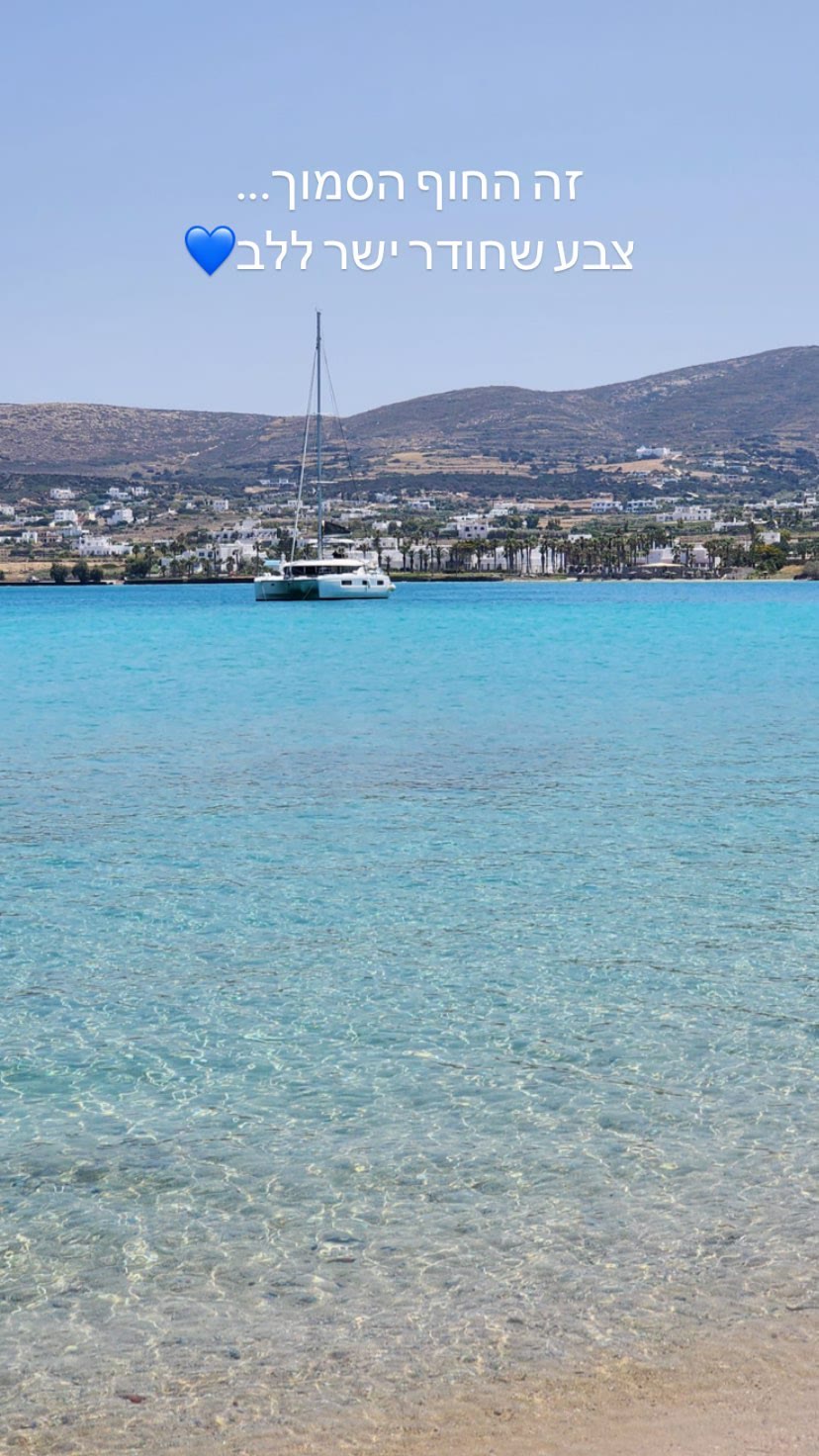 Paros: turquoise water at the beach next door