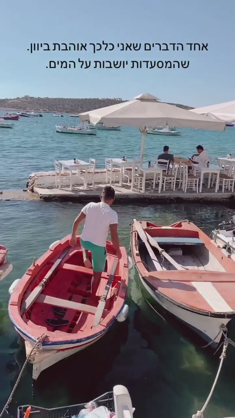 Waterfront tavernas in Paros
