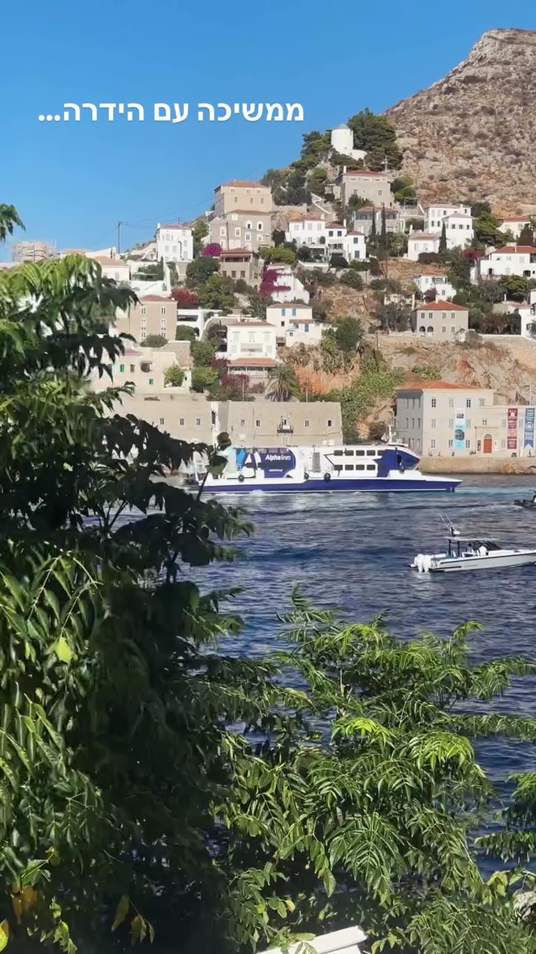 נמל הידרה מהמרפסת
