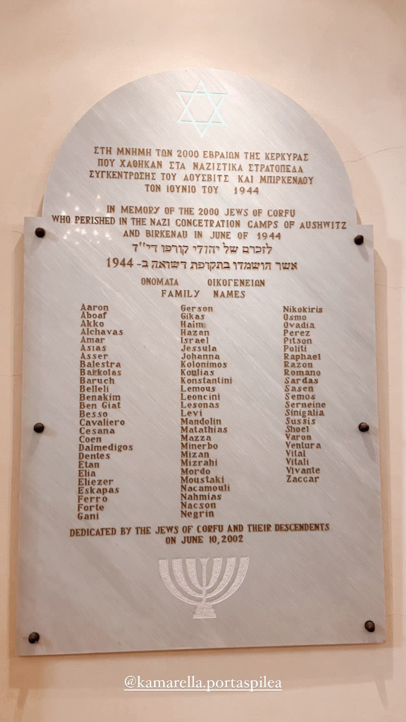 Corfu Synagogue Holocaust memorial plaque