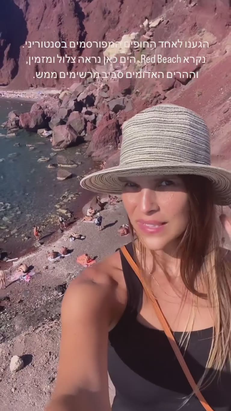 Red Beach, Santorini