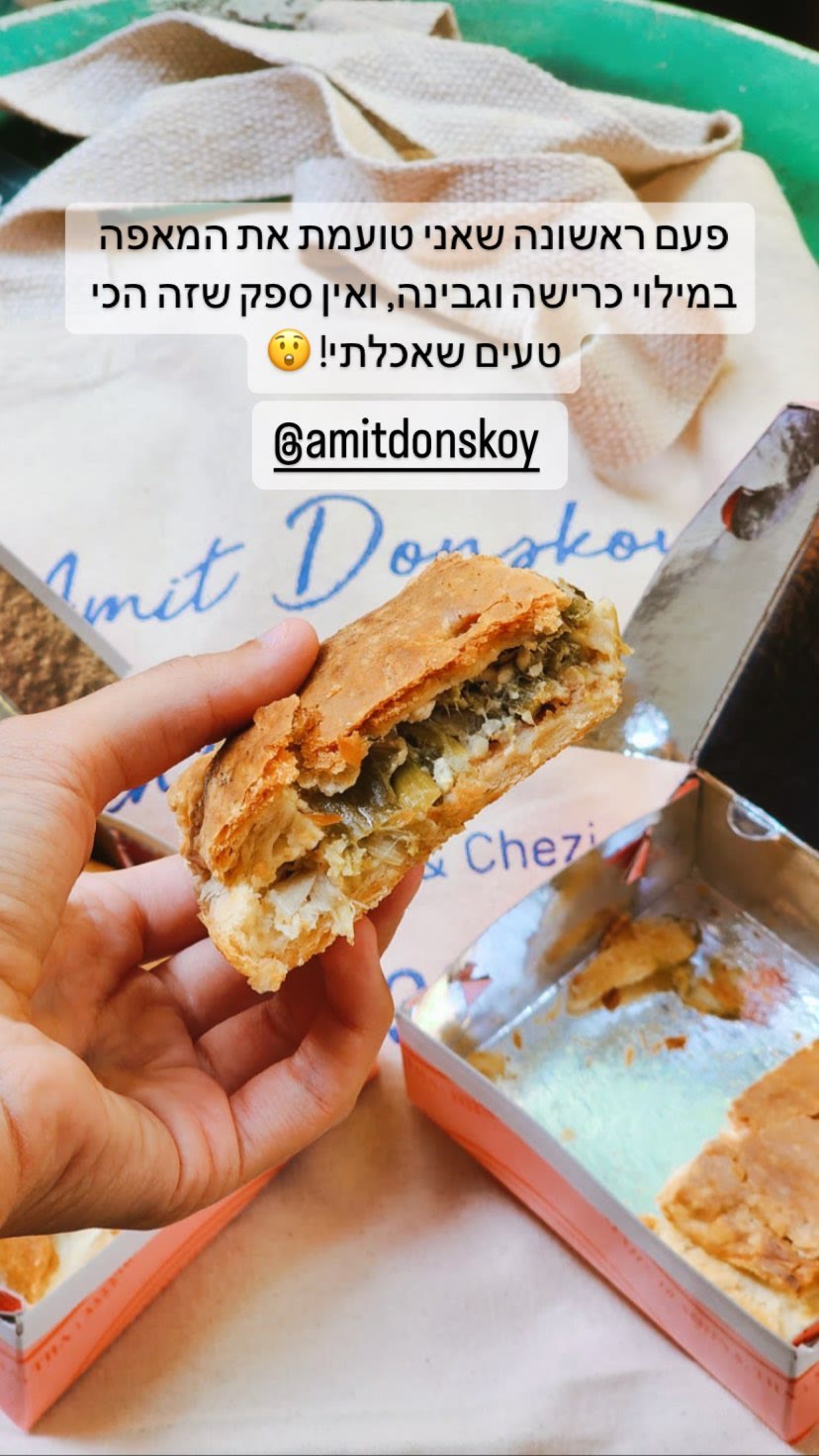 Leek and cheese pie in Athens