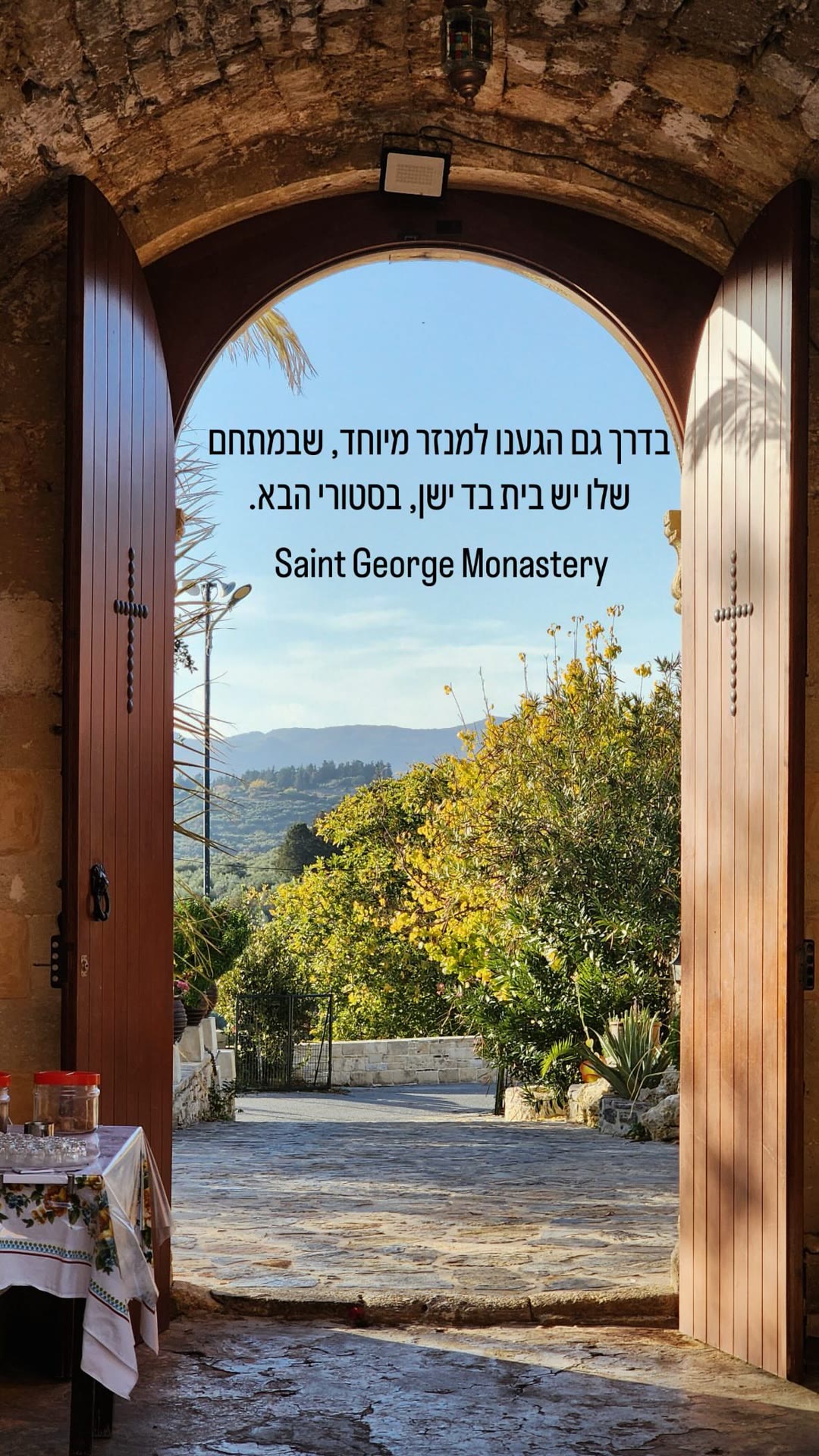 Saint George Monastery (Karydi) near Chania