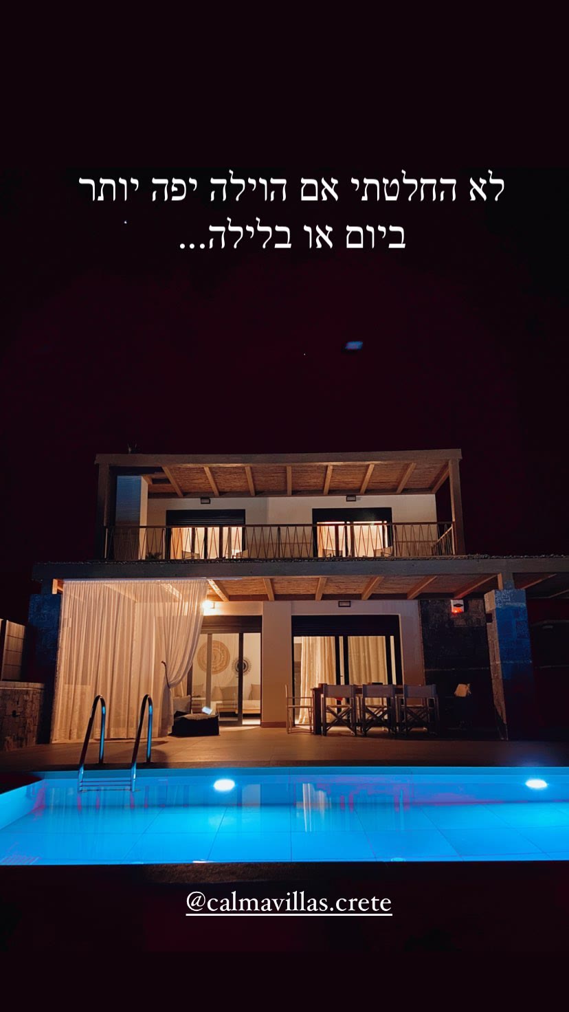 Calma Villas Crete by night