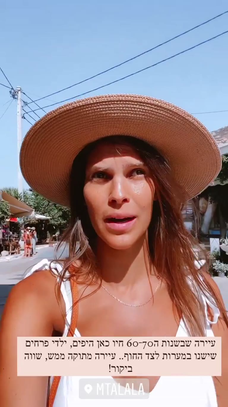 Matala, Crete — the old hippie town