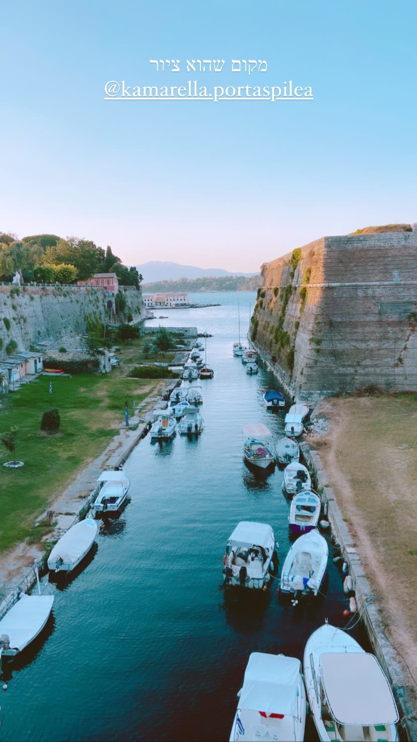 Kamarella & Porta Spilea, Corfu Old Town