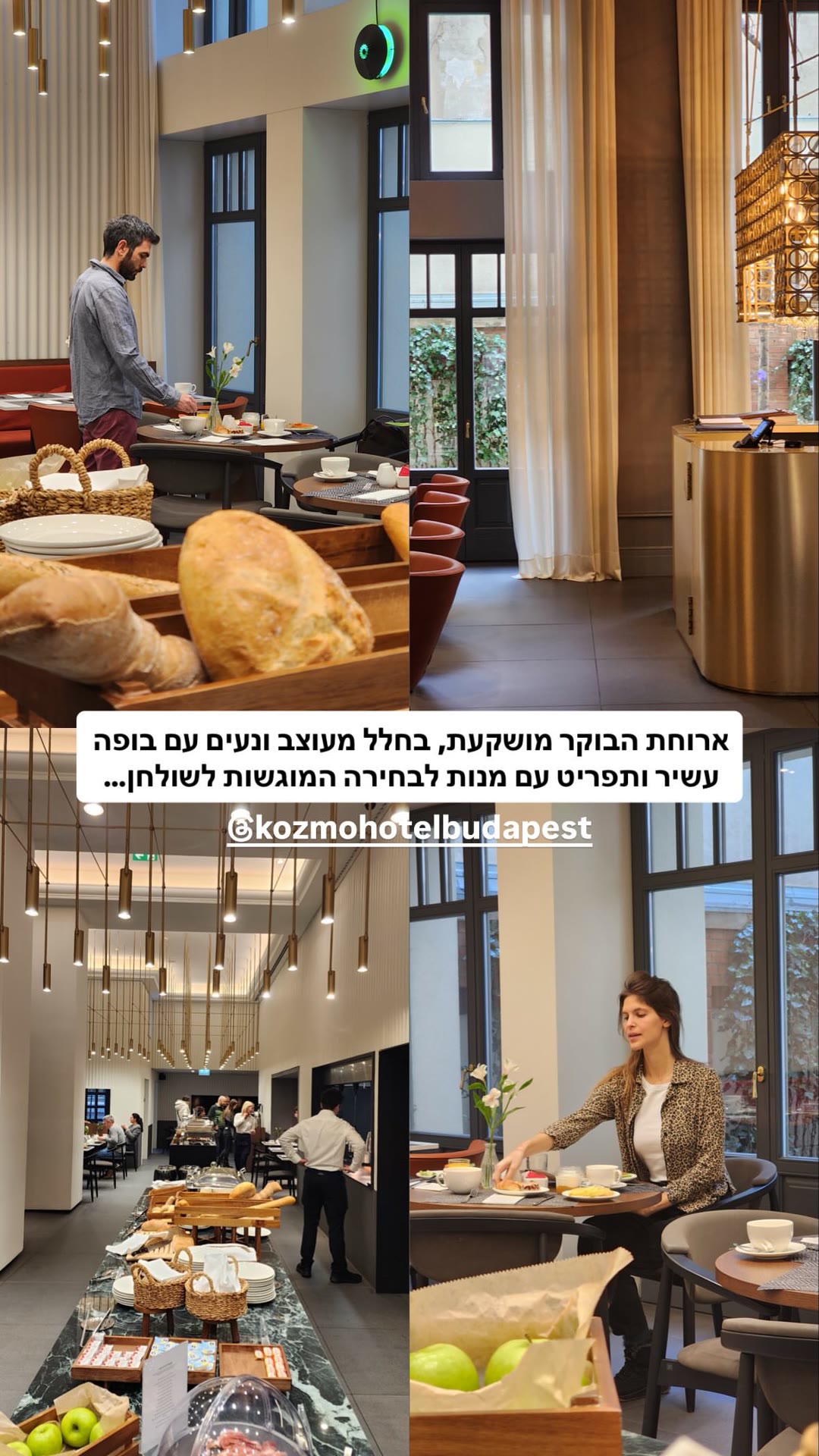 ארוחת בוקר ב-Kozmo Hotel בודפשט