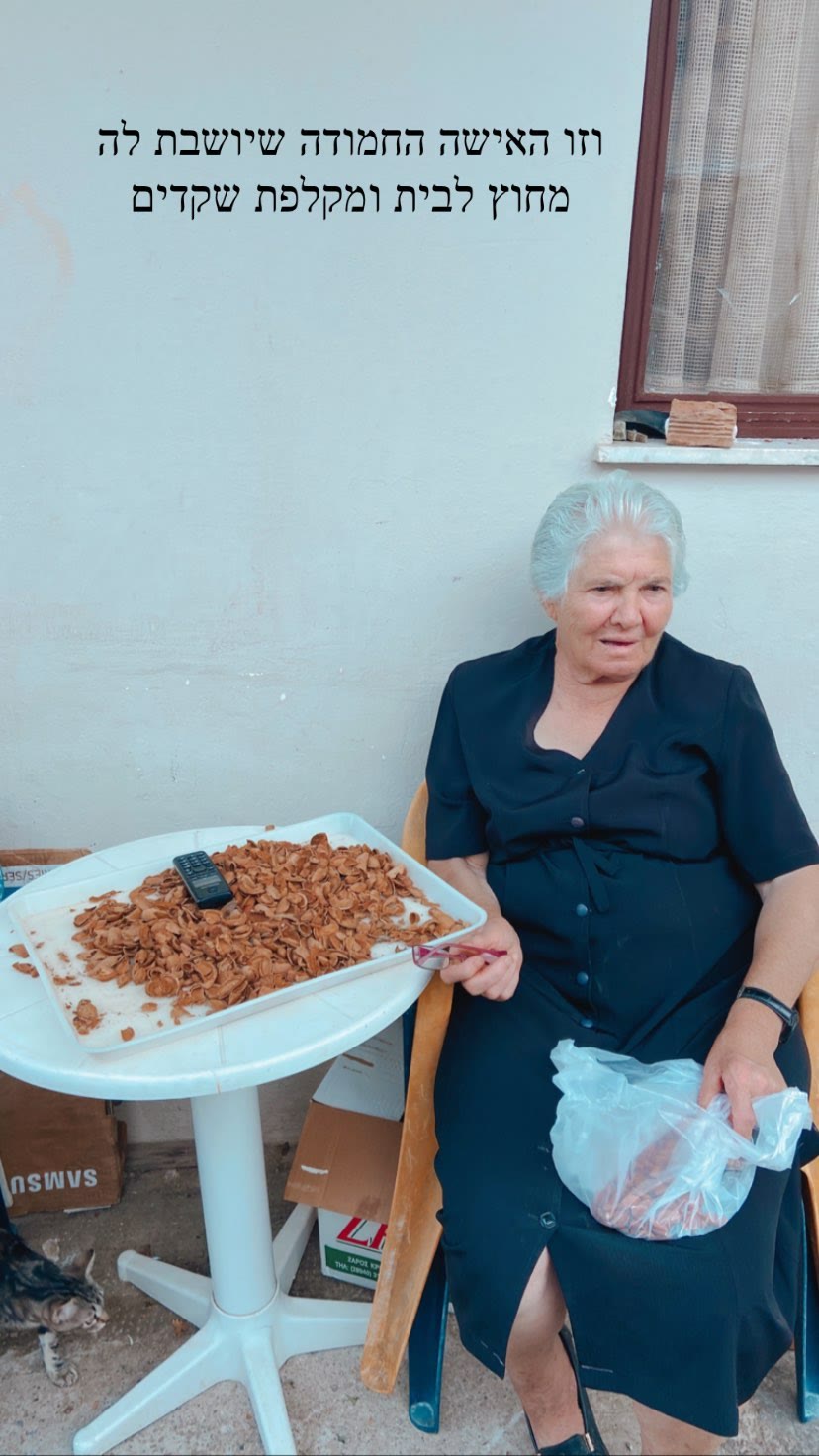 סבתא קרתים מקלפת שקדים בכרתים