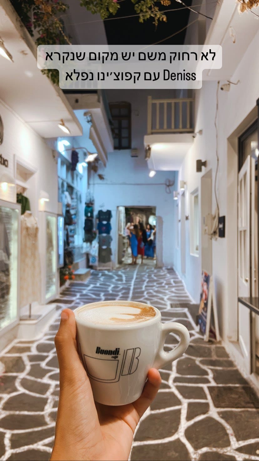 Deniss — cappuccino in Paros