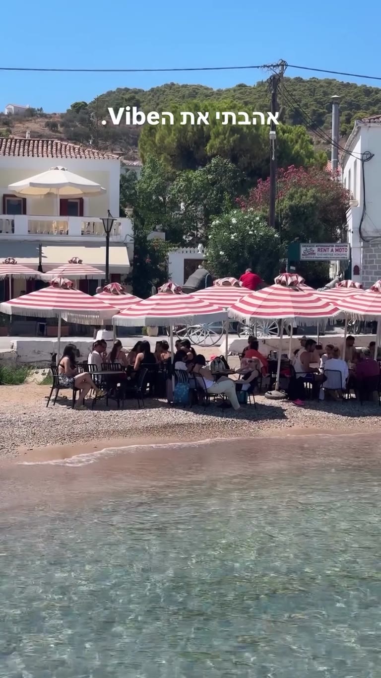 Beach bar vibes on Spetses