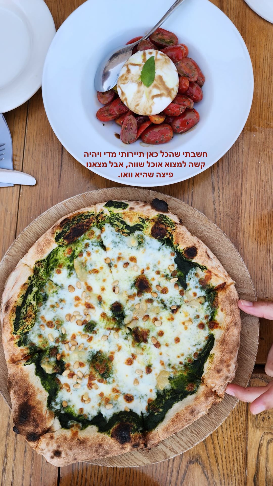 וואו של פיצה בספצס/הידרה