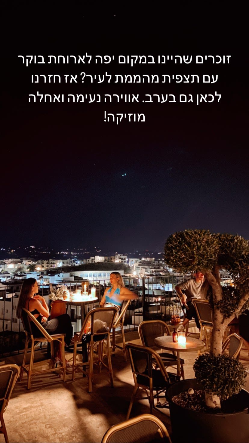 Avaton 1739 rooftop at night, Naxos