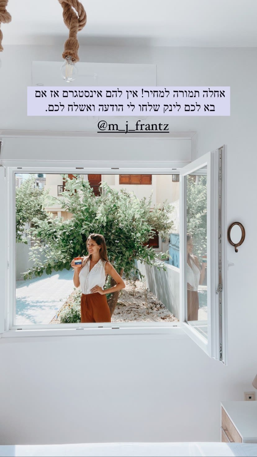 לינה משתלמת בכרתים