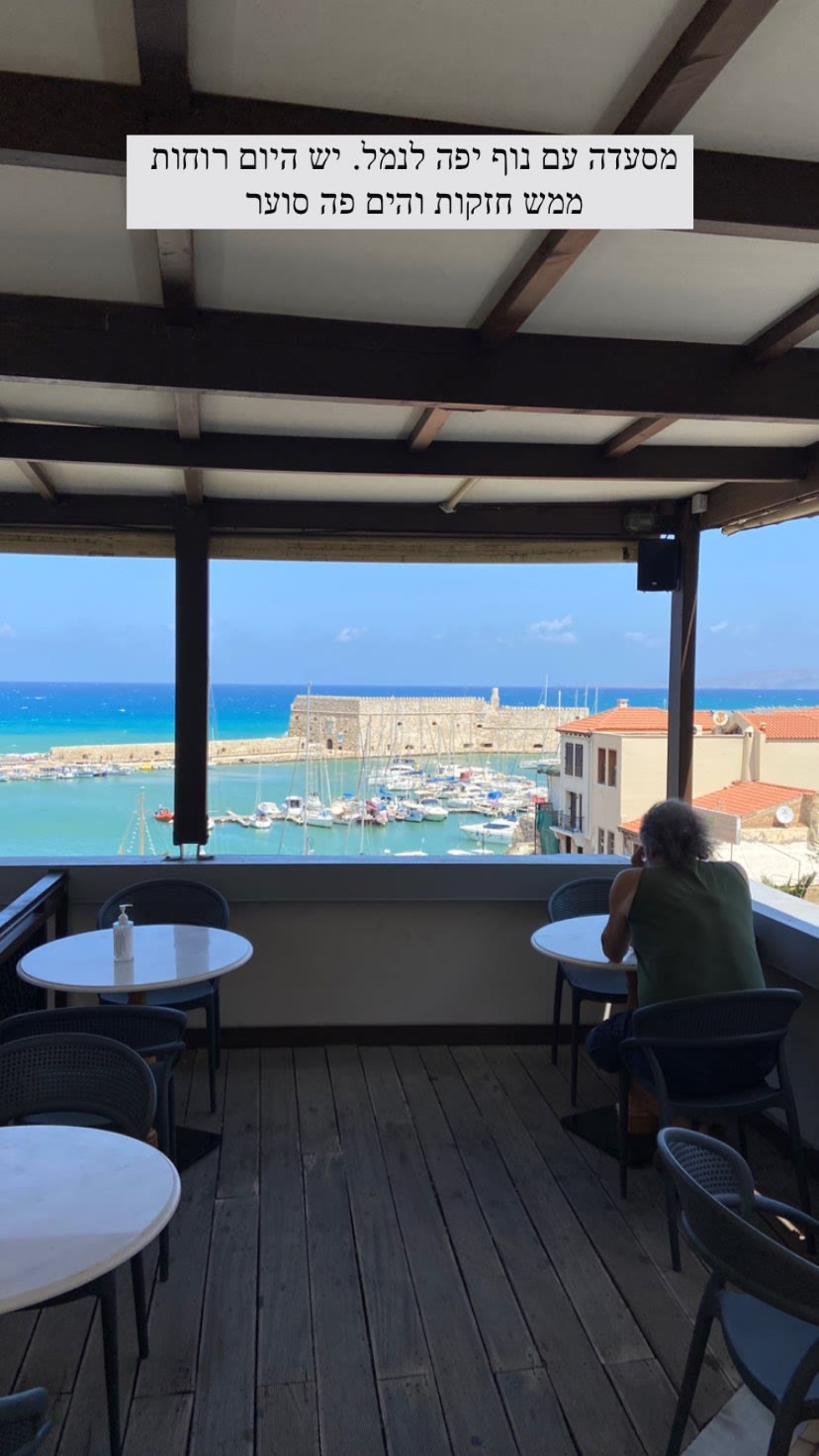 Rooftop restaurant over Heraklion's old port