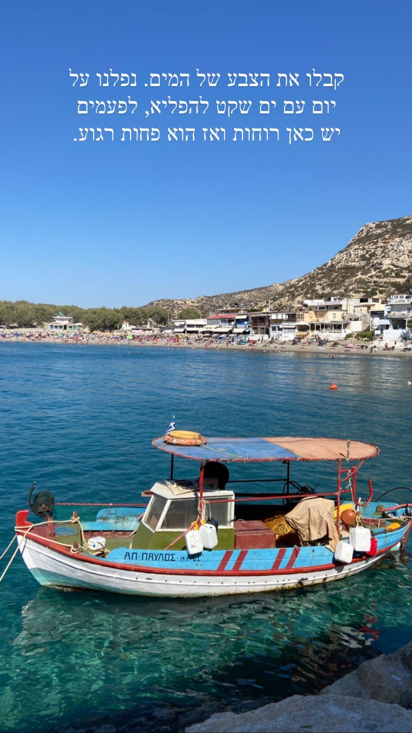 Turquoise water at a Crete beach cove