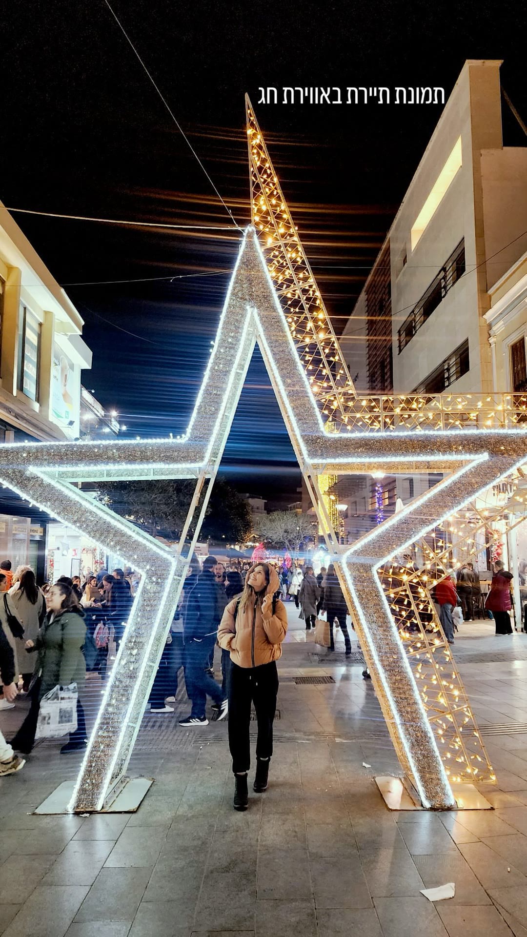 Christmas lights in Heraklion, Crete