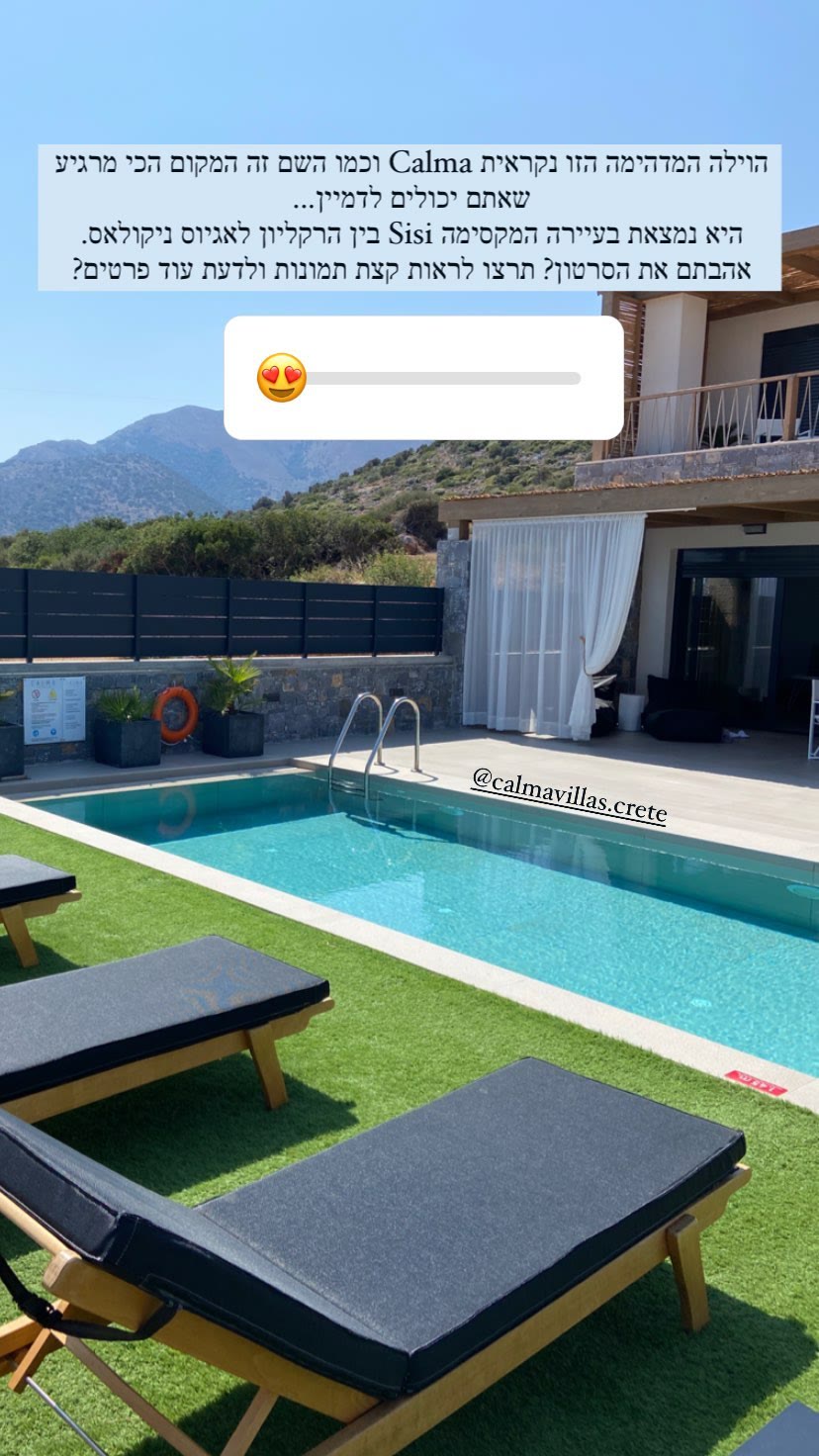 Calma Villas in Sisi, Crete