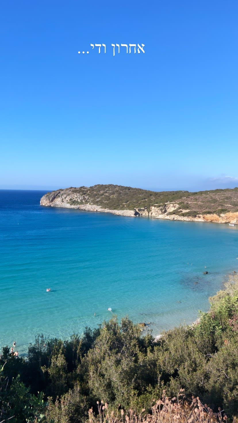 Turquoise bay in Crete