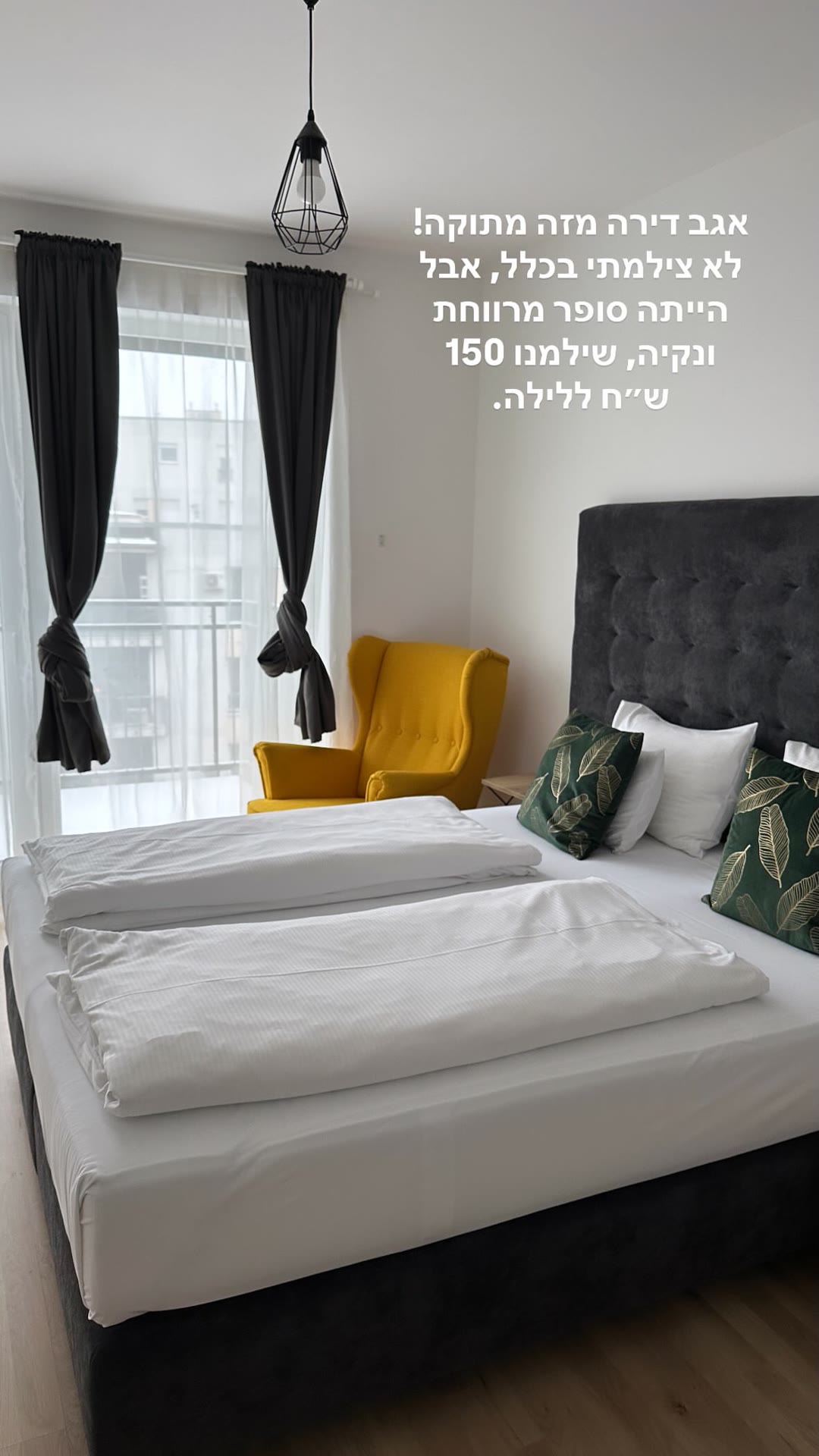 דירה מרווחת בבודפשט ב-150 ₪ ללילה