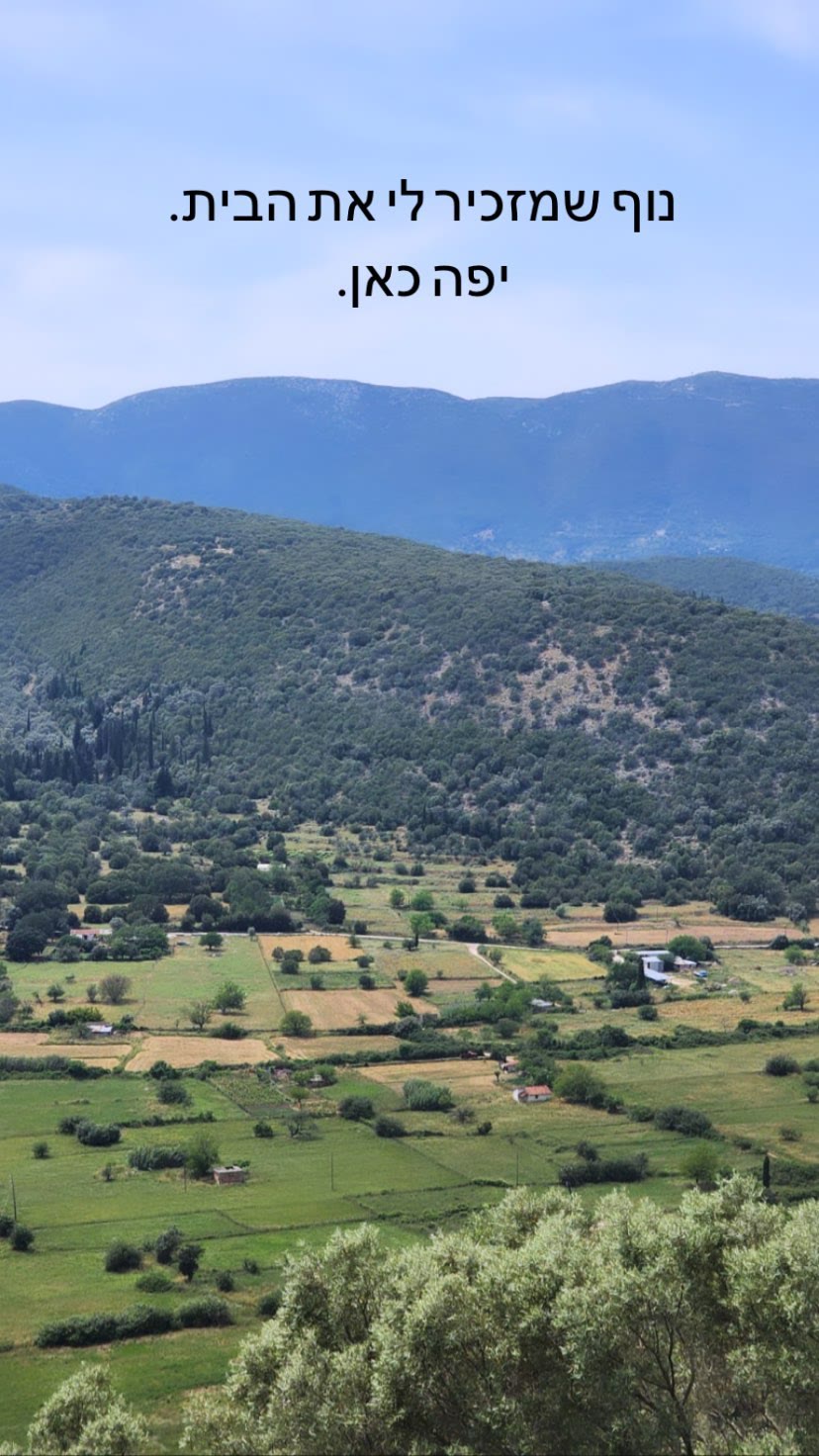 Green valley views inland on Lefkada
