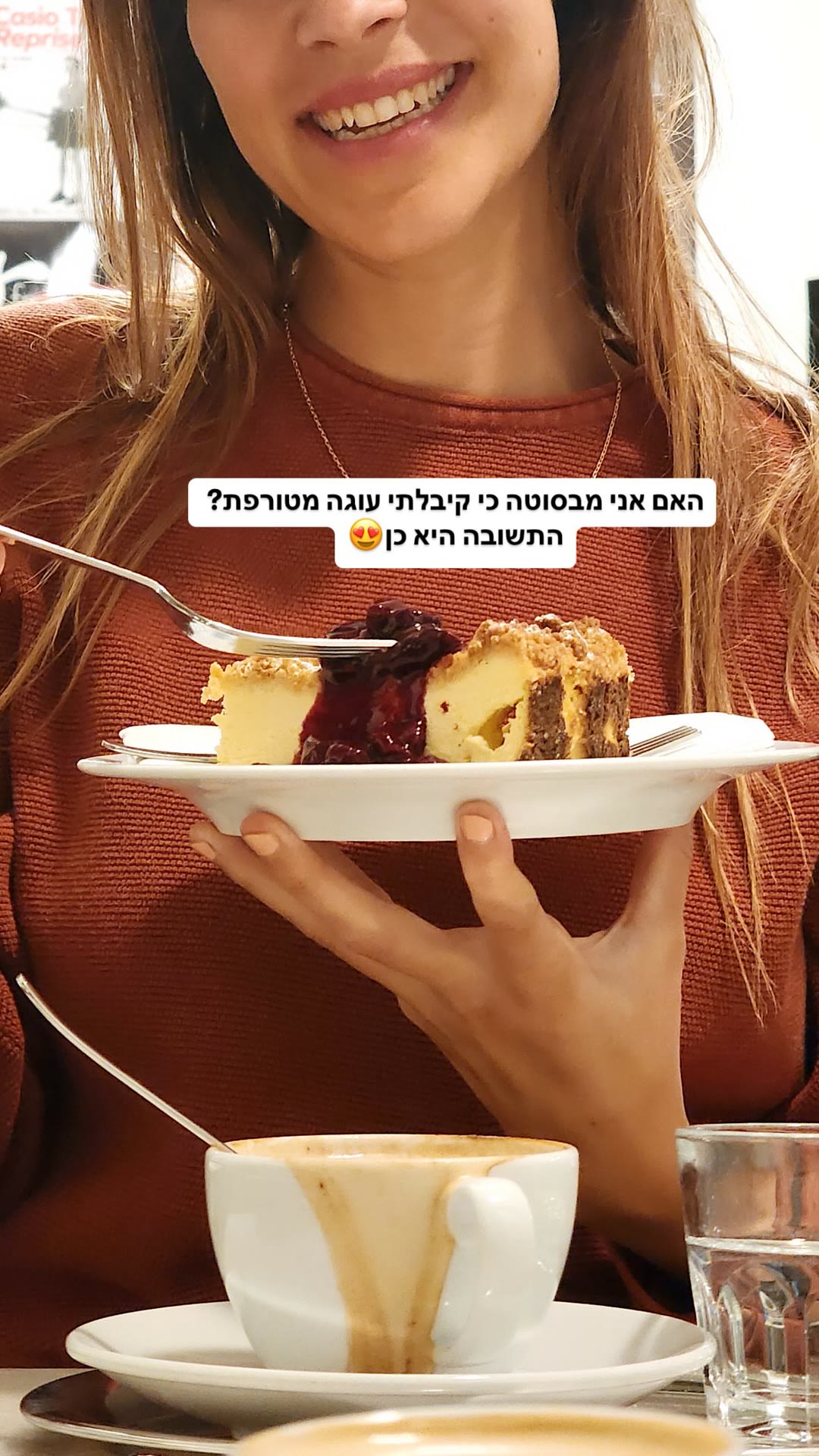 עוגת גבינה מטורפת בקפה בליסבון
