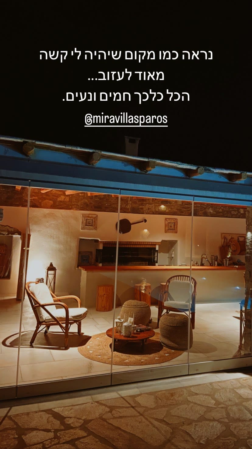 Mira Villas Paros — warm, cozy villa stay