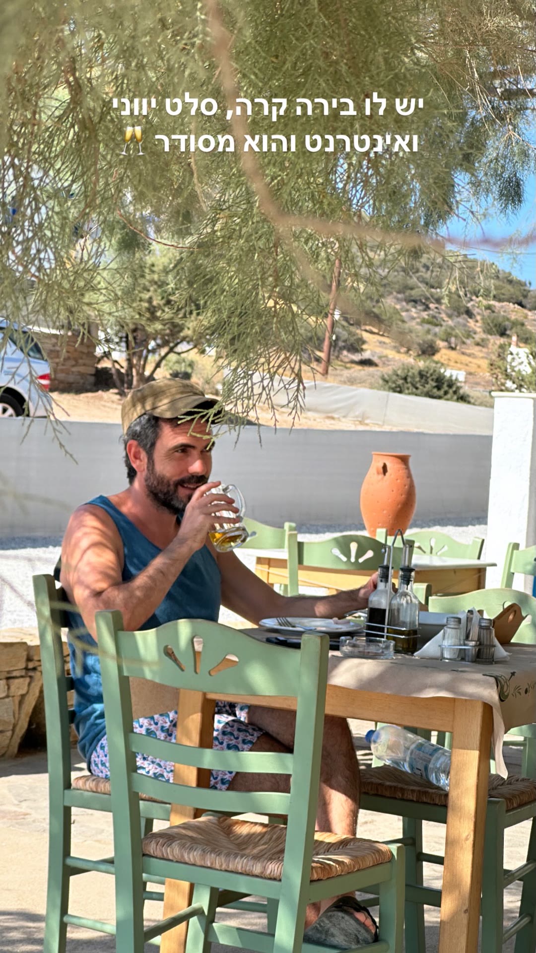 בירה קרה בטברנה ביוונית בנאקסוס