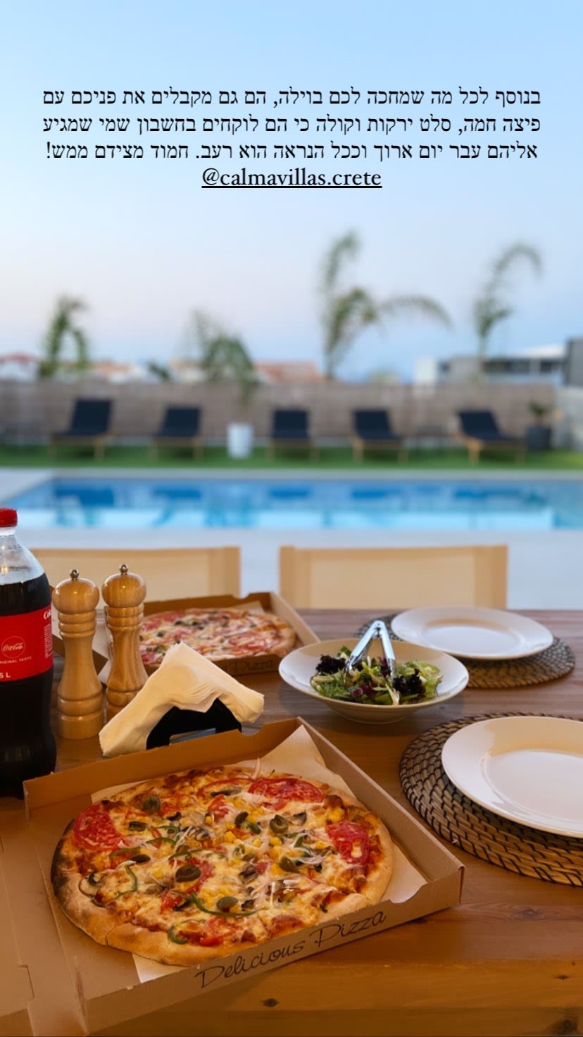 Calma Villas Crete – פיצה חמה לקבלת פנים