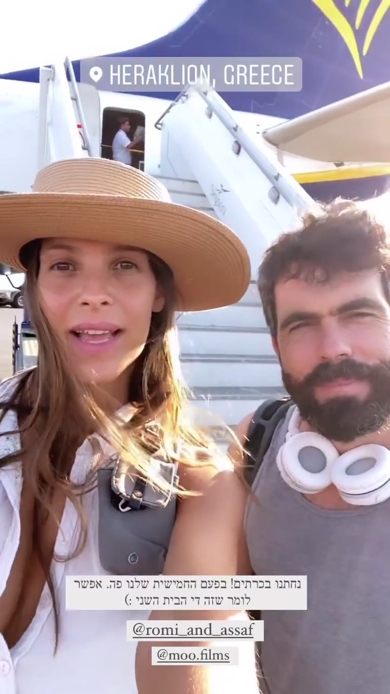 Landing in Heraklion, Crete — fifth visit
