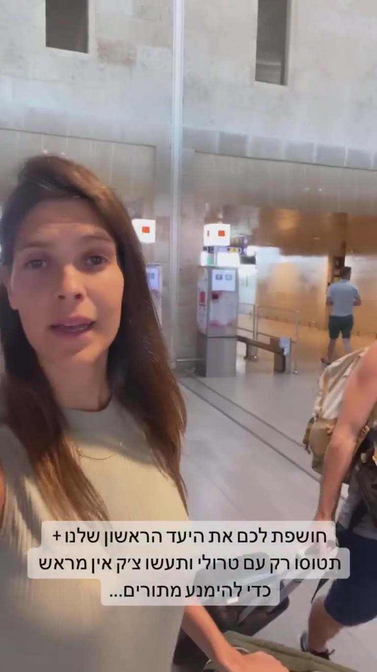 On the way to Santorini — airport tips