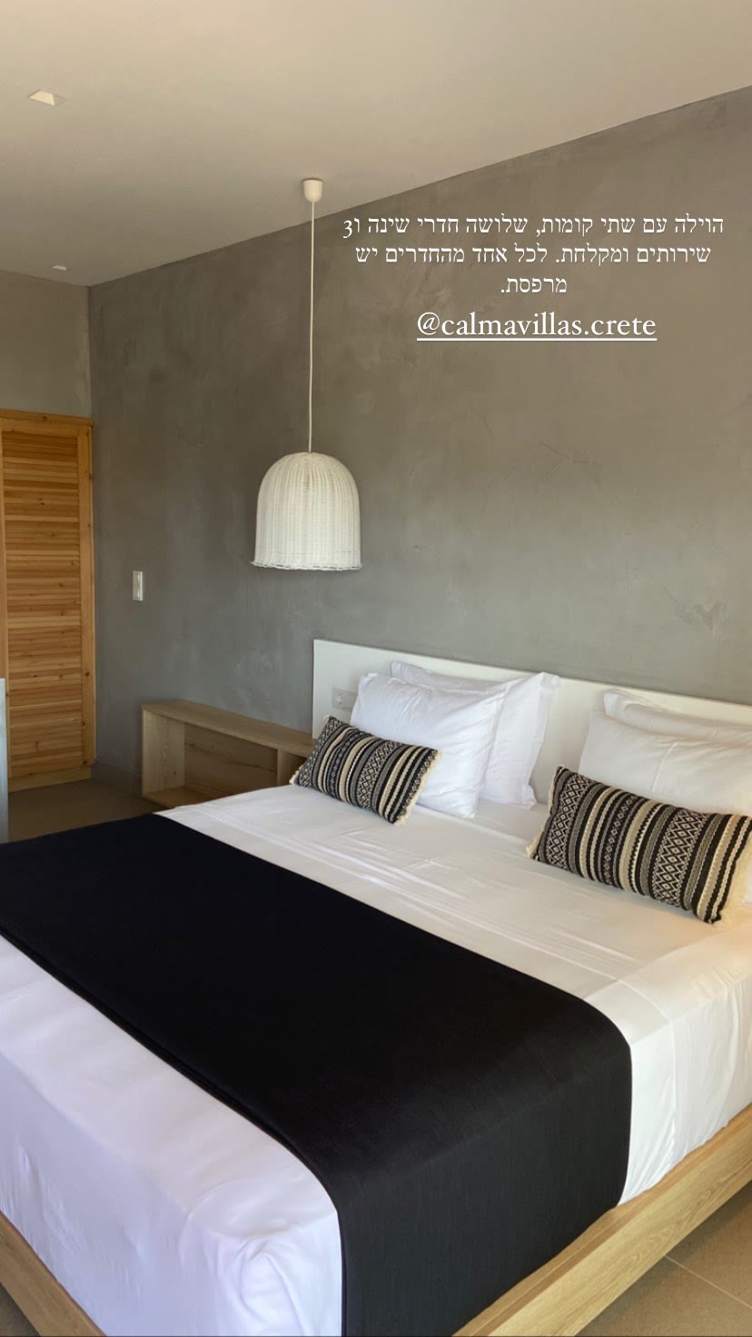 Calma Villas Crete — villa bedroom tour