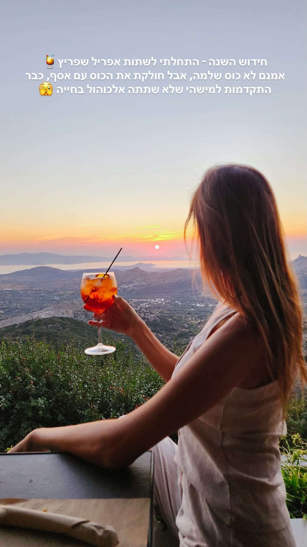 Aperol spritz at sunset — Rotonda Naxos