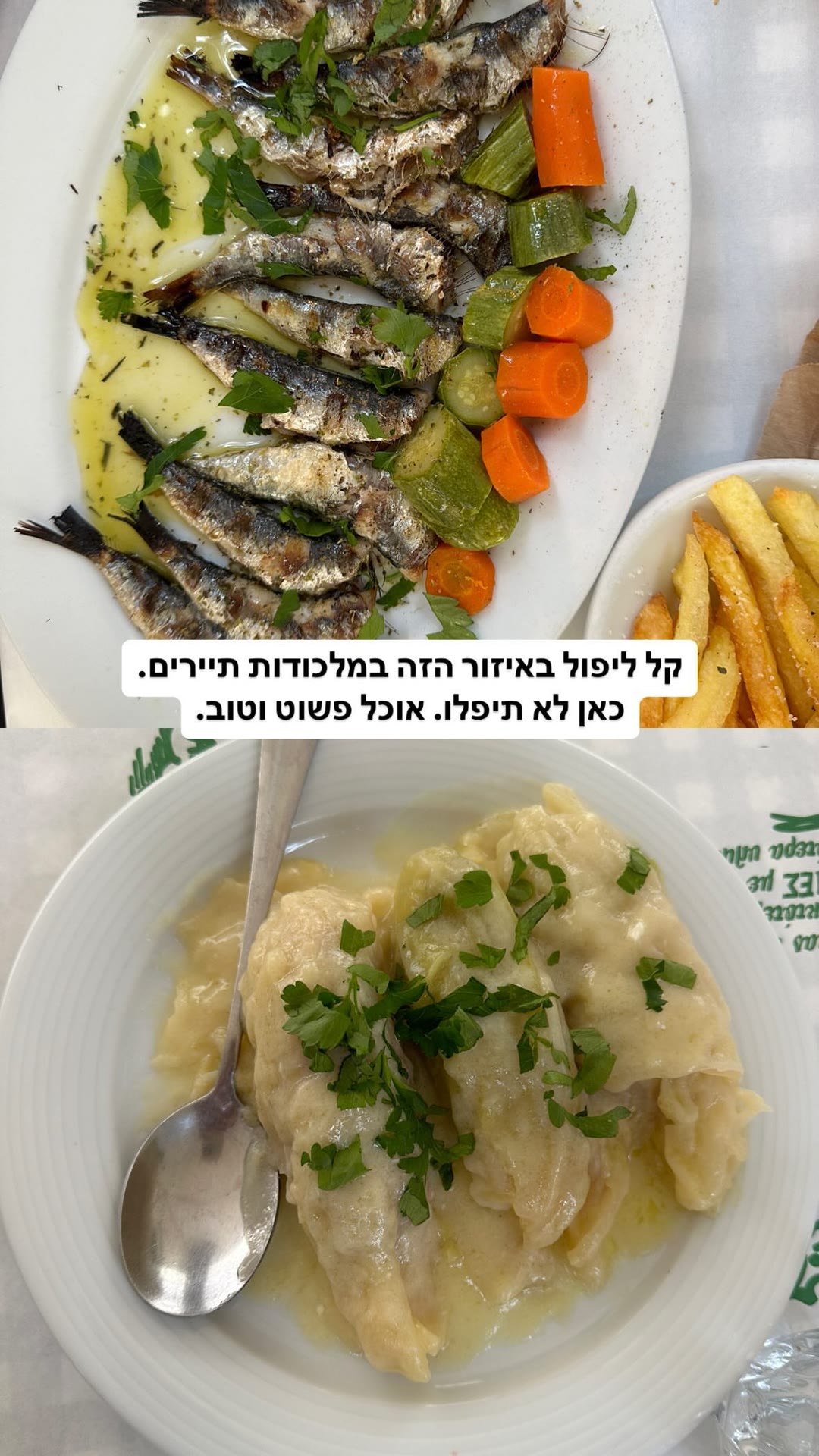 Taverna Saita, Athens – no tourist trap