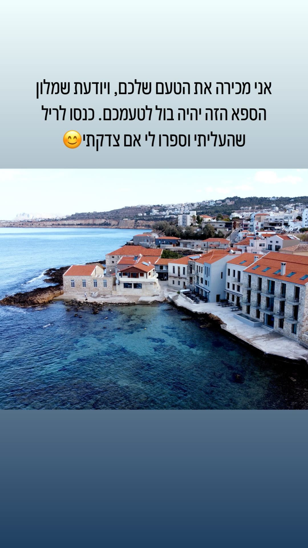 The Tanneries Hotel & Spa, Chania