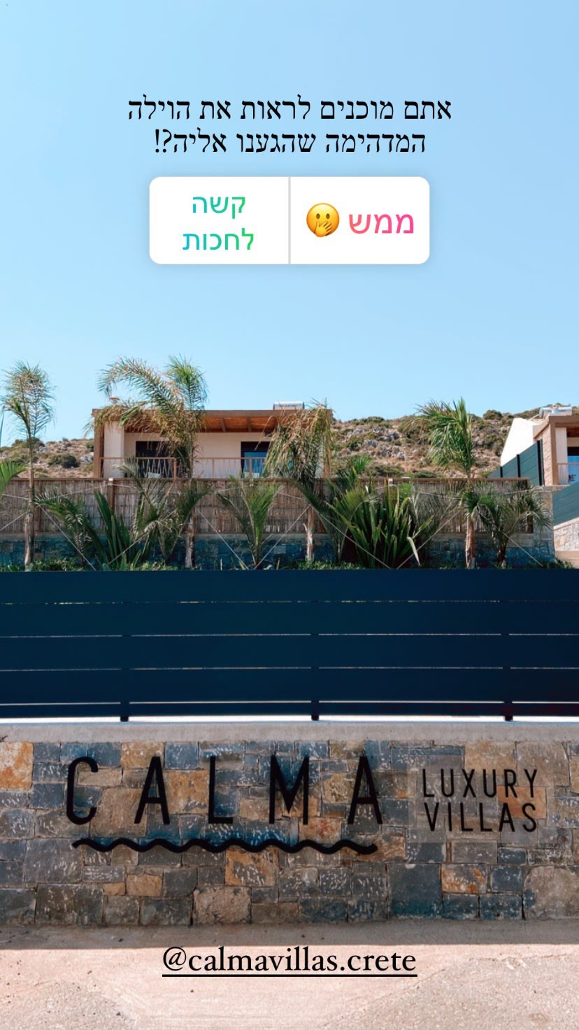 Calma Luxury Villas, Crete