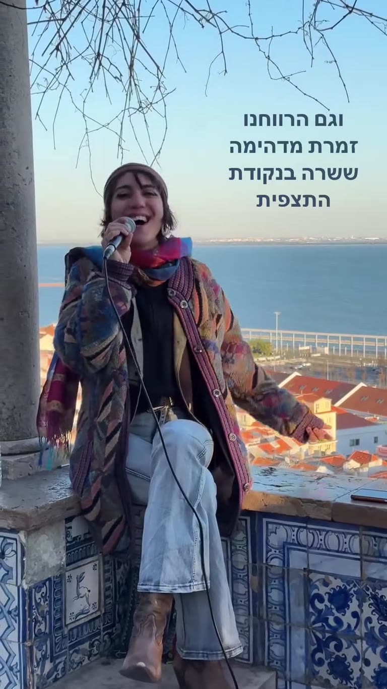 Street singer at Miradouro de Santa Luzia, Lisbon